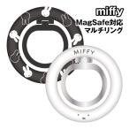 ミッフィー MagSafe対応 マルチリング MF-641 / ホワイト ブラック