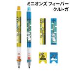 ミニオンズ フィーバー クルトガ