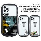 ムーミン OUTDOORS iPhone12 iPhone12Pro対応 ハイブリッドクリアケース MMN-43
