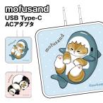  бесплатная доставка mofusand USB Type-C AC адаптер MOFU-84 /same... Panda ...