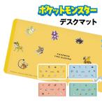  Pocket Monster настольный коврик POKE-784 /... модель .. . модель .. модель .. модель 