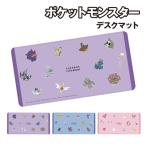  Pocket Monster настольный коврик POKE-898 / призрак Dragon fea Lee 