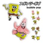  губка * Bob bubble pop PSPB-10 / A модель B модель 