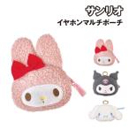  Sanrio герой z слуховай аппарат мульти- сумка ga jet сумка SANG-379 / My Melody черный mi Cinnamoroll 