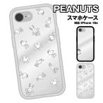 iPhone用ケース