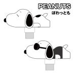  Peanuts .....SNGG-222 / Snoopy Joe * прохладный 