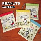  Peanuts / Snoopy вставка имеется мешочек SPIK-224-7 / арбуз солнечный цветок красный зеленый желтый голубой PEANUTS Woodstock 