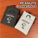  бесплатная доставка Peanuts / Snoopy катушка имеется Pas сумка SPIK-294-5 / угольно-серый светло-серый 