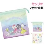  Sanrio Flat мешочек SR-553025 /..... место .. конфеты 