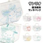  Sanrio термос брезент сумка для завтрака SR-553575 / акварель большой лента | черный mi My Melody Hello Kitty Cinnamoroll Pom Pom Purin Pochacco 