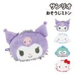  Sanrio . похоже . рукавица SR-554510 / черный mi Cinnamoroll рукоятка gyo Don Hello Kitty 