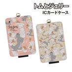  Tom . Jerry IC футляр для карточек TMJ-240 / розовый бежевый 