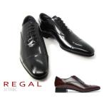 リーガル REGAL 31TRBC メンズビジネス ストレートチップ つま先・踵:スクラッチタフレザー 31TR BC 正規品