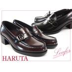 ショッピングレディス HARUTA ハルタ 4600 レディス リングストラップ ヒールアップローファー 学生・通学