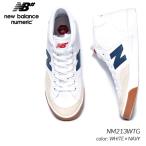 ニューバランス スニーカー 白 メンズの人気商品 通販 価格比較 価格 Com