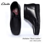 ショッピングクラークス Clarks Wallabee Boot 