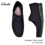 Clarks Wallabee 