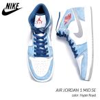 ショッピングJORDAN NIKE AIR JORDAN 1 MID SE 