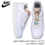 ショッピングエアフォース1 NIKE WMNS AIR FORCE 1 '07 LX 