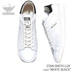 ショッピング白 ホワイト adidas STAN SMITH LUX 