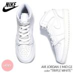 NIKE AIR JORDAN 1 MID GS 