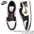 NIKE WMNS AIR JORDAN 1 LOW 