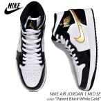 NIKE AIR JORDAN 1 MID SE 
