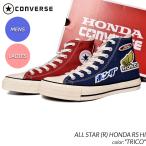 CONVERSE ALL STAR (R) HONDA RS