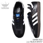 ショッピングアディダス スニーカー adidas SAMBA ADV ”BLACK WHITE” アディダス サンバ スニーカー ( 黒 ブラック 白 ホワイト ガムソール スケート IE3100 )