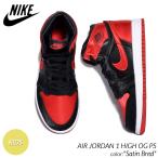 NIKE AIR JORDAN 1 HIGH OG PS 