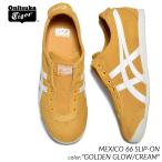 ショッピングオニツカタイガー Onitsuka Tiger MEXICO 66 SLIP-ON 