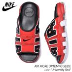 ショッピングred NIKE AIR MORE UPTEMPO SLIDE 