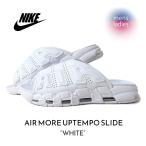 ショッピングナイキ サンダル NIKE AIR MORE UPTEMPO SLIDE 