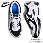 ショッピングエアマックス NIKE AIR MAX 90 SE 