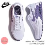 ショッピングナイキ NIKE WMNS AIR MAX EXCEE 