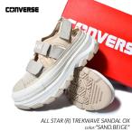 ショッピングconverse CONVERSE ALL STAR (R) TREKWAVE SANDAL OX SAND.BEIGE コンバース オールスター トレックウェーブ サンダル スニーカー ( 厚底 レディース 31311970 )