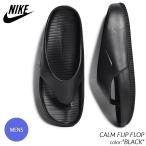 NIKE CALM FLIP FLOP 