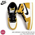 NIKE ナイキ エア ジョーダン ハイ スニーカー AIR JORDAN 1 HIGH RETRO OG GS 