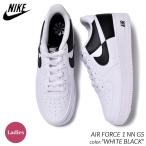 ショッピングエアフォース 海外限定 NIKE ナイキ ウィメンズ エアフォース スニーカー AIR FORCE 1 NN GS 