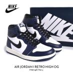 ショッピングレトロ NIKE ナイキ エア ジョーダン レトロ ハイ スニーカー AIR JORDAN 1 RETRO HIGH OG 