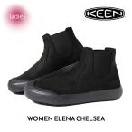 ショッピングkeen KEEN キーン ウィメンズ エレナ チェルシー ブーツ シューズ スニーカー WOMEN ELENA CHELSEA BLACK ( レディース 黒 ブラック 1022030 )
