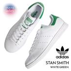 adidas アディダス スタンスミス スニーカー STAN SMITH WHITE GREEN ( 白 ホワイト 緑 グリーン メンズ レディース ウィメンズ M20324 )
