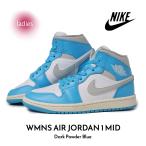 NIKE ナイキ ウィメンズ エア ジョーダン ミッド スニーカー WMNS AIR JORDAN 1 MID Dark Powder Blue ( 青 ブルー レディース BQ6472-400 )