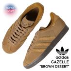 adidas GAZELLE BROWN DESERT アディダス ガゼル スニーカー ( ガッツレー 茶色 ブラウン 白 ホワイト メンズ レディース ウィメンズ IG2099 )