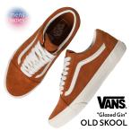 VANS バンズ オールドスクール スニーカー OLD SKOOL Glazed Gin ( ヴァンズ 茶色 ブラウン 白 ベージュ 国内正規品 VN000CR5N1Z )