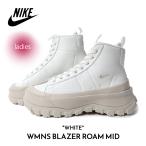 ショッピング白 ホワイト NIKE ナイキ ウィメンズ ブレーザー ミッド スニーカー WMNS BLAZER ROAM MID WHITE ( ブレイザー 白 ホワイト 厚底 レディース FQ9065-100 )