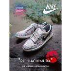 Rui Hachimura × NIKE