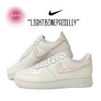 ショッピングエアフォース1 NIKE ナイキ ウィメンズ エアフォース スニーカー WMNS AIR FORCE 1 LOW '07 LIGHT BONE PAISELEY ( ペイズリー レディース IH2051-072 )