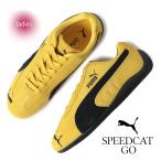 PUMA プーマ スピードキャット スニーカー SPEEDCAT OG PELE YELLOW/BLACK ( 黄色 イエロー ドライビングシューズ レディース ウィメンズ 398846-19 )