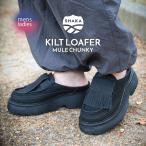 SHAKA シャカ キルト ローファー ミュール チャンキー スニーカー KILT LOAFER MULE CHUNKY BLACK ( 黒 ブラック 厚底 レディース ウィメンズ SK-308 )